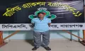 গোপালগঞ্জে বৃদ্ধ নাহিদা হত্যা মামলার প্রধান আসামি নজরুল গ্রেফতার