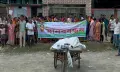 গোপালগঞ্জে হত্যাকান্ডের বিচার চেয়ে মরদেহ নিয়ে এলাকাবাসীর বিক্ষোভ