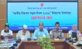 গোপালগঞ্জে জাতীয় নিরাপদ সড়ক দিবস পালিত