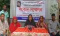 গোপালগঞ্জে র‌্যাব সদস্যের বিরুদ্ধে ক্ষমতার অপব্যবহার ও চলাচলের পথ বন্ধের প্রতিবাদে সংবাদ সম্মেলন