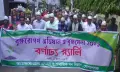 গোপালগঞ্জে সপ্তাহব্যাপী বৃক্ষরোপণ অভিযান ও বৃক্ষ মেলার উদ্বোধন