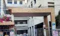 গোপালগঞ্জে ভিমরুলের কামড়ে শিশুর মৃত্যু