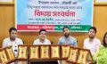 গৌরনদীতে ৯ জন কর্মকর্তাকে বিদায় সংবর্ধনা