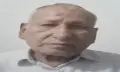 গভীর শোক ও সমবেদনা