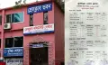 হাইকোর্টের রুল ও শোকজকে বৃদ্ধাঙ্গুলি দেখিয়ে কুমিল্লা প্রেসক্লাবের নির্বাচন