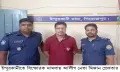 ইন্দুরকানীতে আওয়ামী লীগ  নেতা ও ইউপি সদস্য গ্রেপ্তার