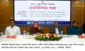 জন্ম ও মৃত্যু নিবন্ধন সংক্রান্ত মতবিনিময় সভা