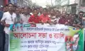 কেশবপুরে যুবদলের ৪৮তম প্রতিষ্ঠাবার্ষিকী পালিত।