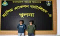 খুলনার ডাবল মার্ডার: গোপালগঞ্জে র্যাবের অভিযানে মঞ্জুরুল হত্যা মামলার দুই আসামি গ্রেপ্তার