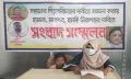 লালমোহনে ধর্ষণের অভিযোগ, সন্তানের পিতৃপরিচয় নিশ্চিত ও নিরাপত্তার দাবিতে সংবাদ সম্মেলন