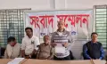 নলছিটিতে জমি জবর দখলের অভিযোগে    আ'লীগ নেতার বিরুদ্ধে সাংবাদিক সম্মেলন