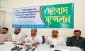 পাথরঘাটায় নির্বাচন পরবর্তী সহিংসতা নিয়ে জামায়াতের সংবাদ সম্মেলন, ১৯ হামলার অভিযোগ