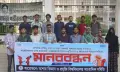 রাবিতে সাংবাদিকদের ওপর হামলার বিচার দাবি, যবিপ্রবিসাসের মানববন্ধন
