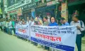 রংপুরে চার খুনের ঘটনায় পুলিশের তদন্ত নিয়ে প্রশ্ন তুলে সুজনের মানববন্ধন