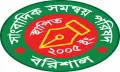 সাংবাদিক সমন্বয় পরিষদের সদস্যপদ পেলেন ৯ সাংবাদিক