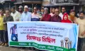 সাংবাদিকের ওপর হামলা, সকল আসামিদের গ্রেপ্তারের দাবিতে বিক্ষোভ মিছিল