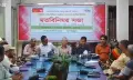 শান্তিপূর্ণ ও সুষ্ঠু নির্বাচন অনুষ্ঠানে মতবিনিময় সভা অনুষ্ঠিত