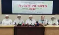 সারের ডিলার নিয়োগে চরম দলীয়করণ ও দুর্নীতির অভিযোগ, যশোরে জামায়াতের ৫ এমপির তোপ