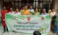 সবুজে সাজাই বাংলাদেশ স্লোগানে বরিশালে বৃক্ষরোপণ ও চারা বিতরণ