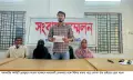 সংবাদ সম্মেলনে গৃহবধূর অভিযোগ  প্রতিপক্ষরা সাত বছর ধরে নির্যাতন করে আসছে, এখন প্রাণ নাশের হুমকি দিচ্ছে
