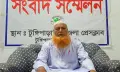 টুঙ্গিপাড়ায় জোরপূর্বক জমি দখলের অভিযোগ এনে সাবেক বিজিবি কর্মকর্তার সংবাদ সম্মেলন