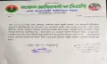 উৎকোচ গ্রহনের অভিয়োগে দুই বিএনপি নেতা সাময়িক বহিস্কার