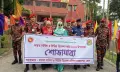 ভোলার চরফ্যাশনে ফায়ার সার্ভিস ও সিভিল ডিফেন্স শোভাযাত্রা অনুষ্ঠিত